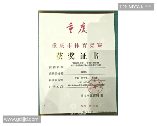 重庆羽毛球队在联合会杯积分榜上以95分稳居第一名展现强大实力