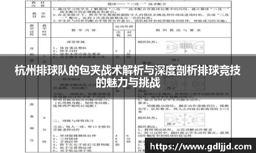 谈球吧