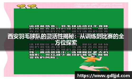 谈球吧