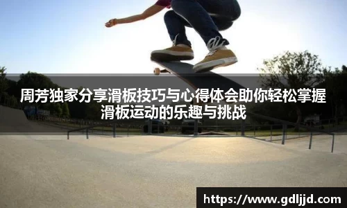 谈球吧