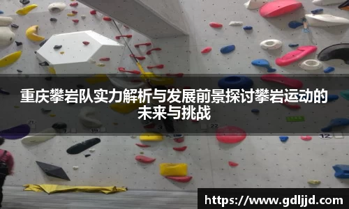 谈球吧