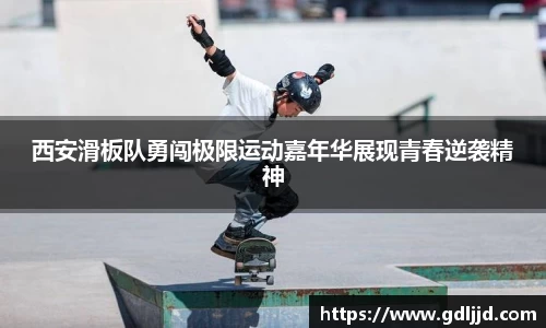 谈球吧