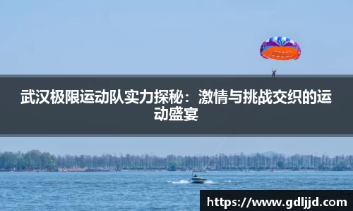 谈球吧