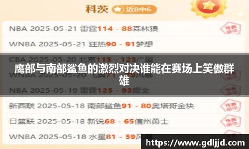 谈球吧