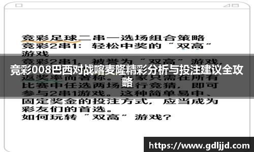 谈球吧