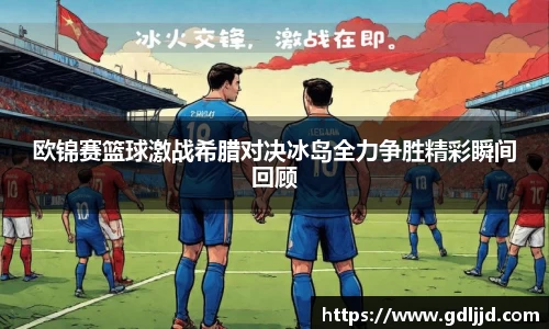 谈球吧