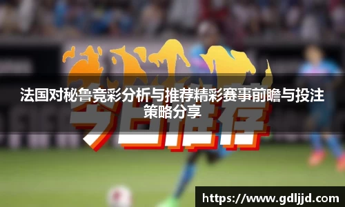 谈球吧