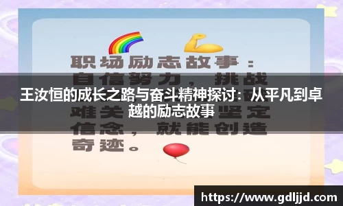 谈球吧