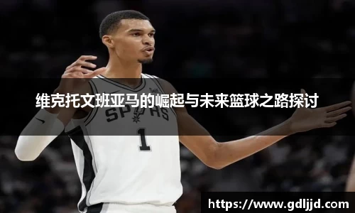 谈球吧