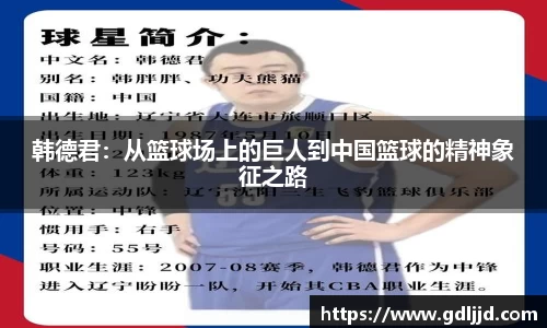 谈球吧