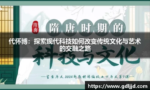 谈球吧