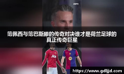 谈球吧