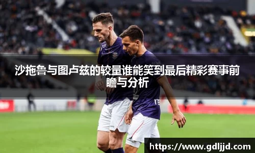 谈球吧