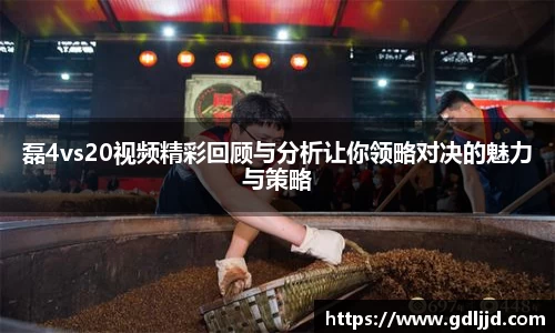谈球吧