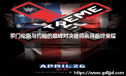 谈球吧