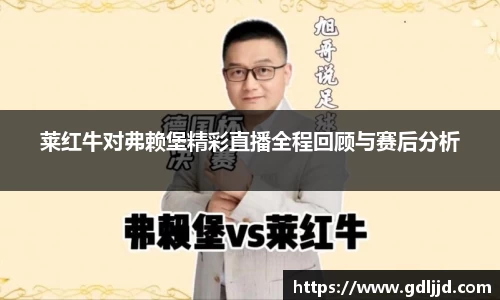 谈球吧