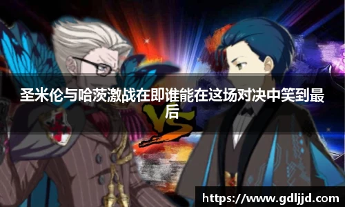 谈球吧