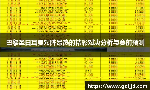 谈球吧