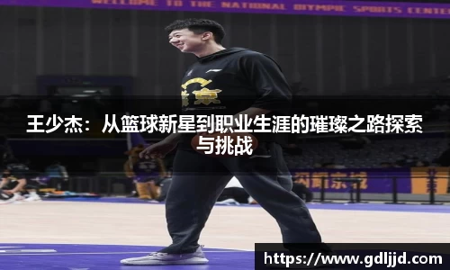 谈球吧