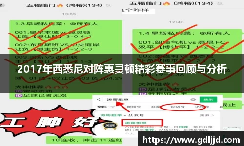 谈球吧