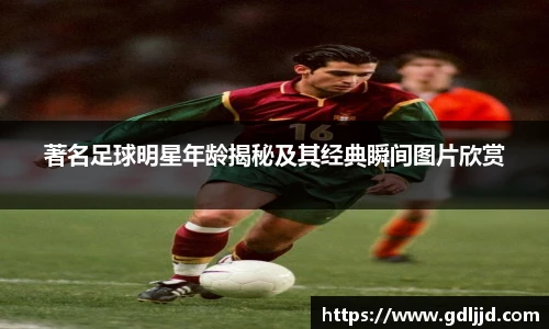 米兰milan官方网站